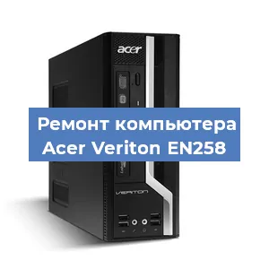 Замена материнской платы на компьютере Acer Veriton EN258 в Москве